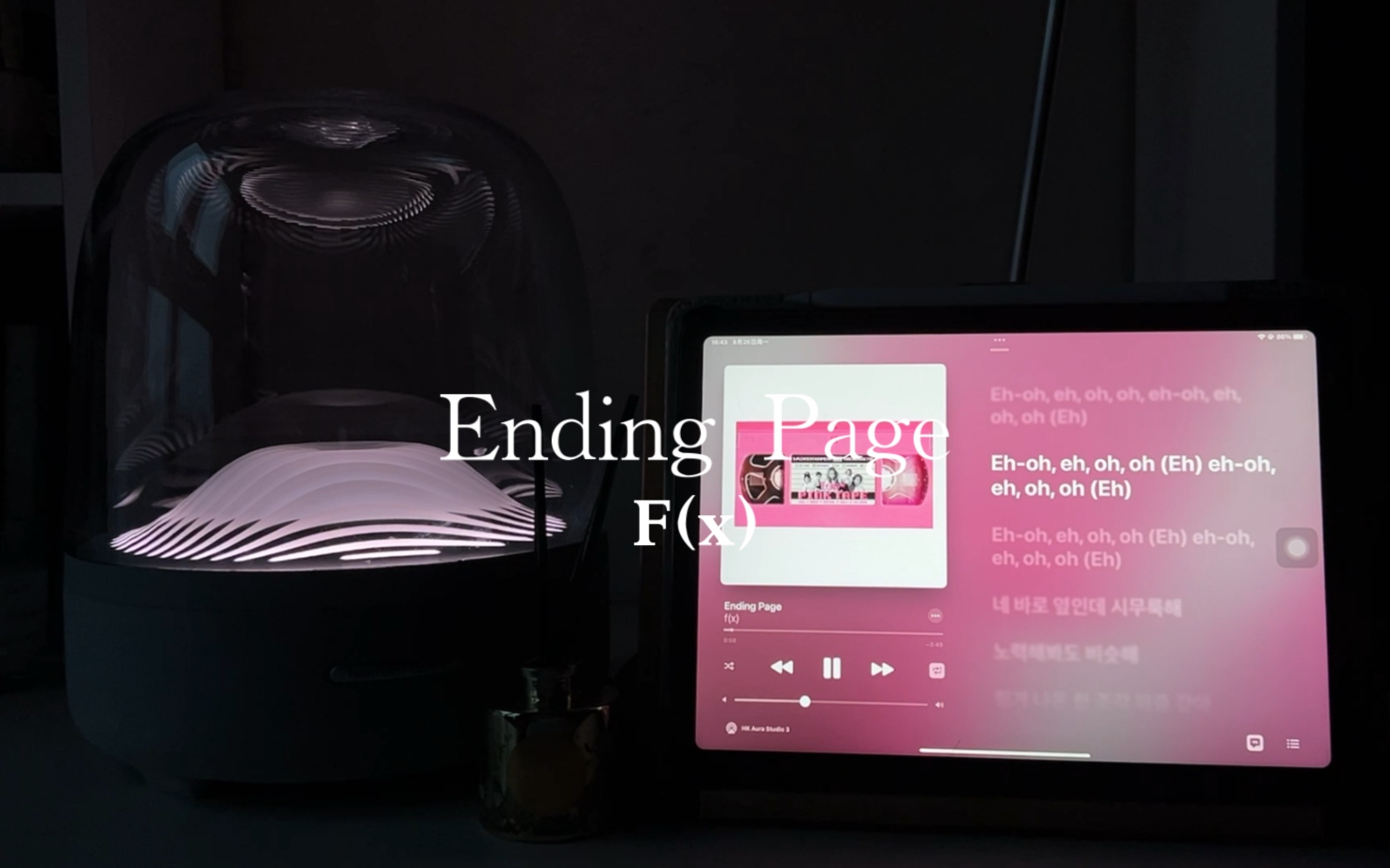 [图]【哈曼卡顿】音响试听：Ending Page —— F(x)