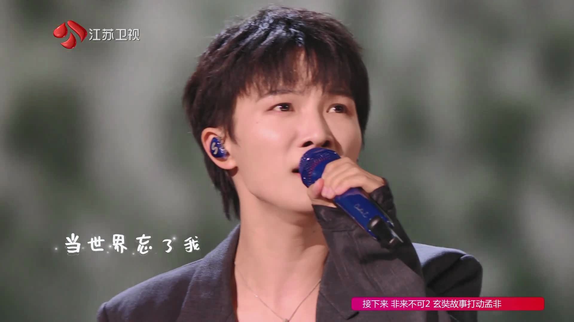周深的歌曲(周深的歌曲最火的十首)