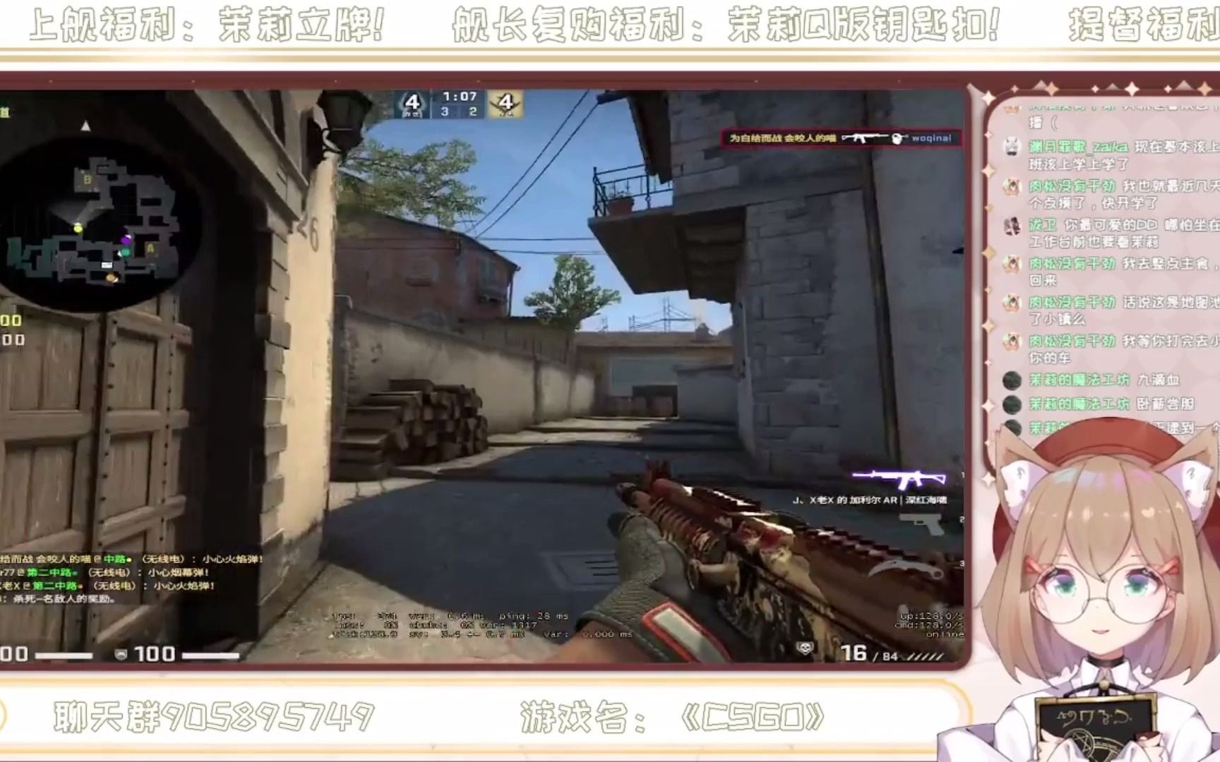 csgo反应速度300ms还有爆杀的机会吗