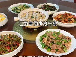 Download Video: 江西小镇生活，普通家庭的午餐，今天带儿子一起买菜，几十块就做了一桌下饭菜