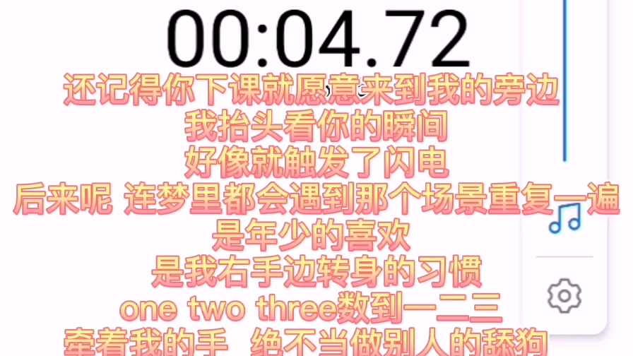 【夏天的风】我填了一段拉跨的rap词哔哩哔哩bilibili