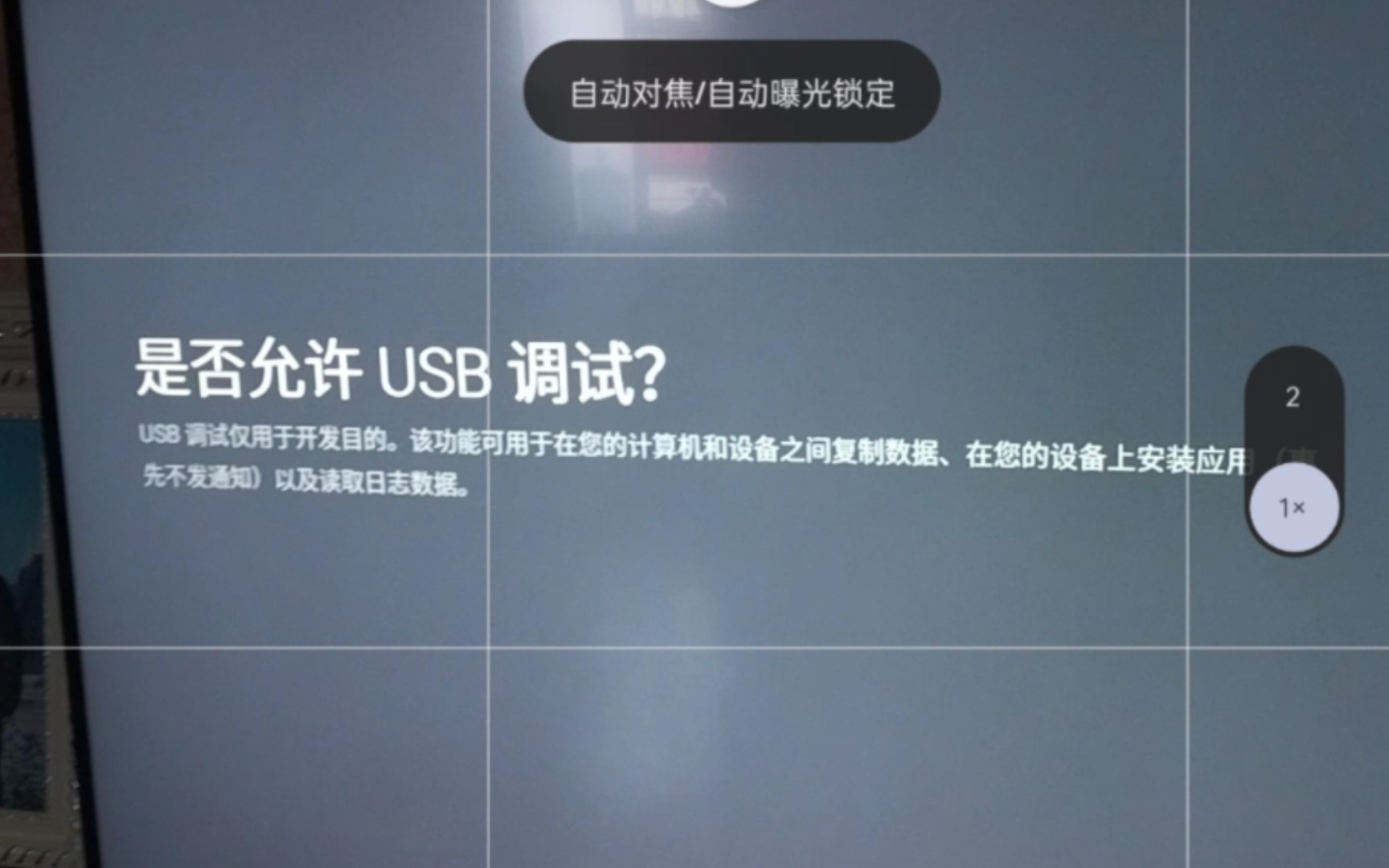 (重制版)长虹电视打开原生设置并启用开发者选项哔哩哔哩bilibili