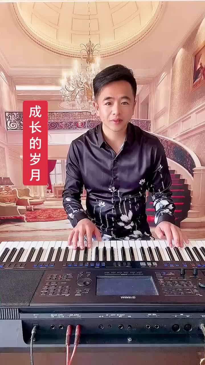 [图]电子琴音乐成长的岁月