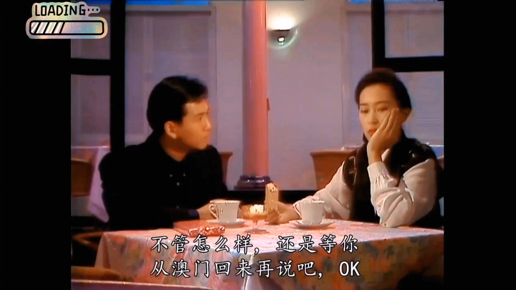 温兆伦×黎美娴 浩男和戴安娜这对看得我好窒息,一下觉得都没错,一下