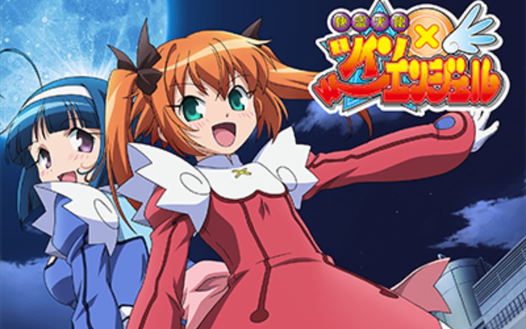 【maimai 舞萌dx】ラブリー☆えんじぇる! master lv.12 all perfect