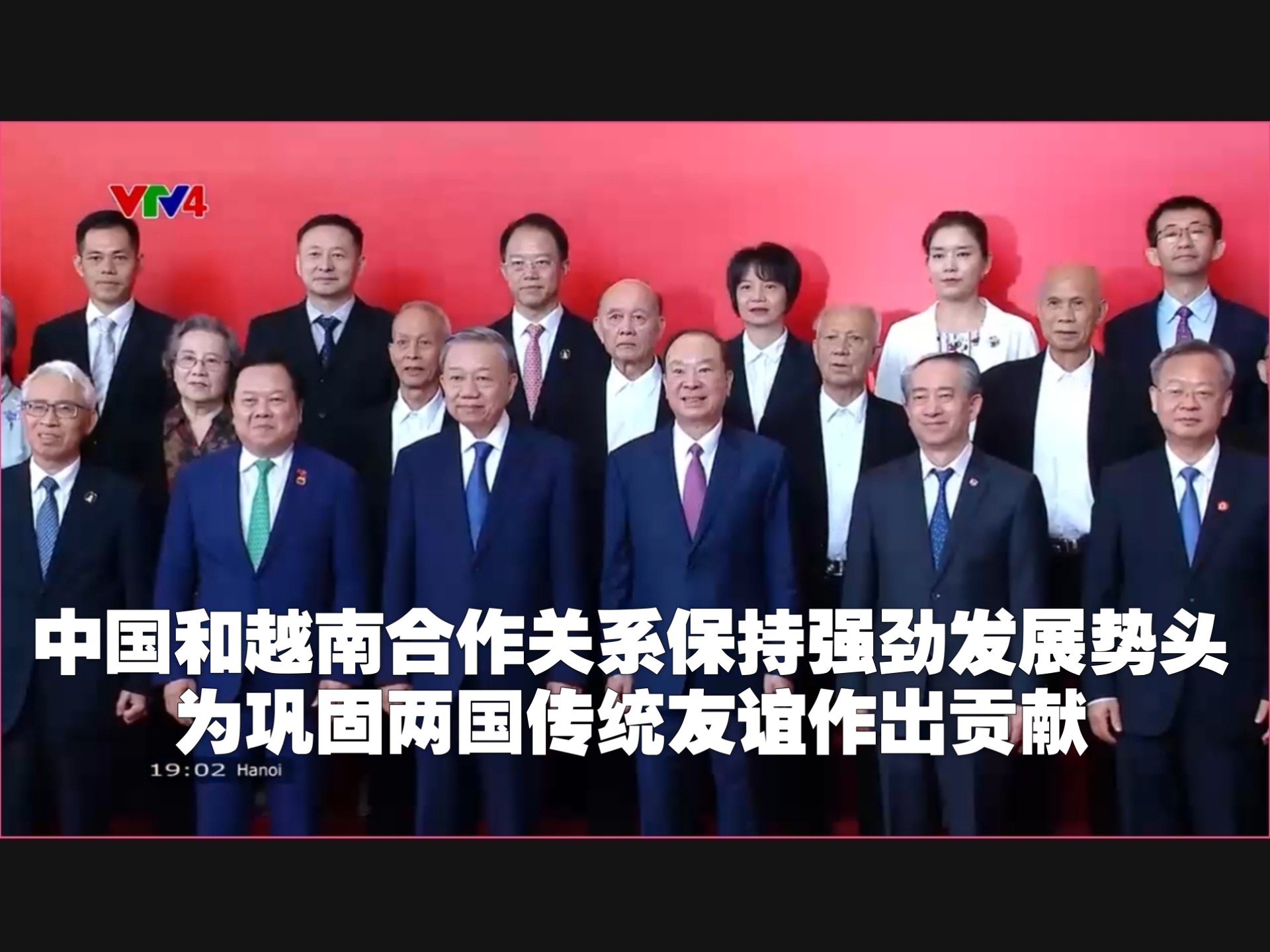 最新中国新闻头条(最新中国新闻头条内容)