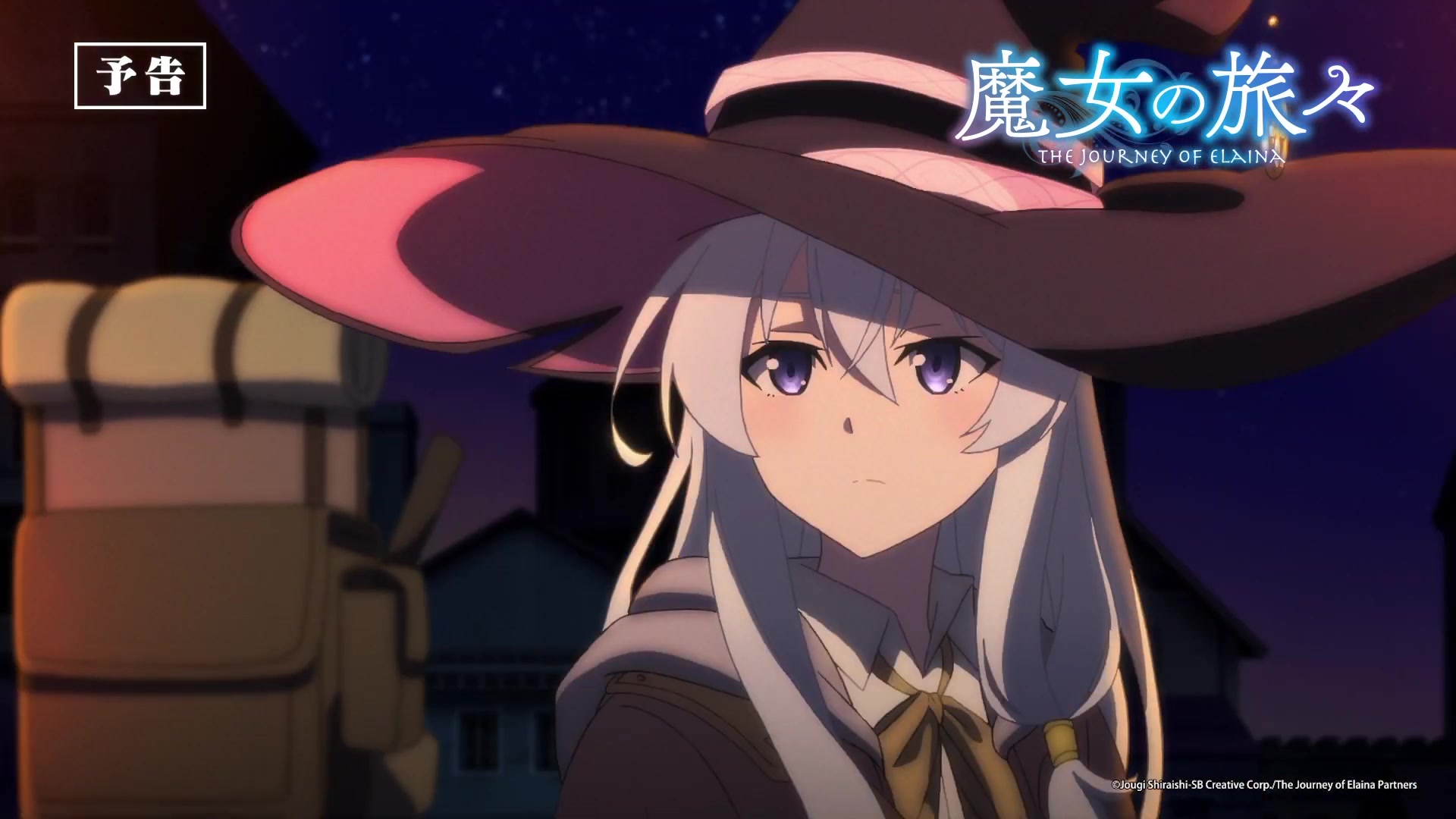 魔女之旅第03话下回预告木棉花香港