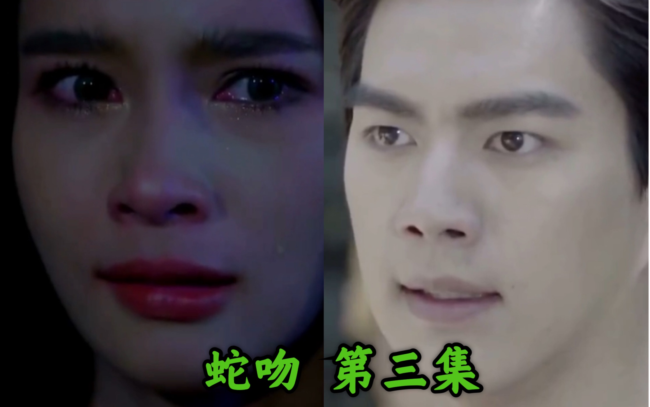 泰剧蛇吻蛇神小姐姐复仇计划开启下一个会是谁