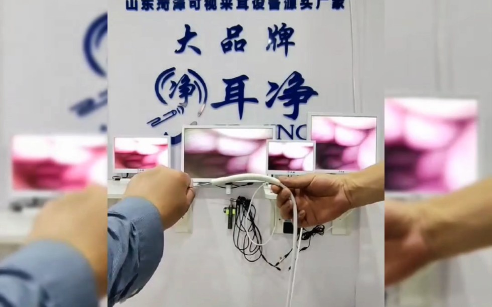 山东耳净可视采耳设备源头厂家超高清可视采耳设备仪器耳鼻喉可视镜