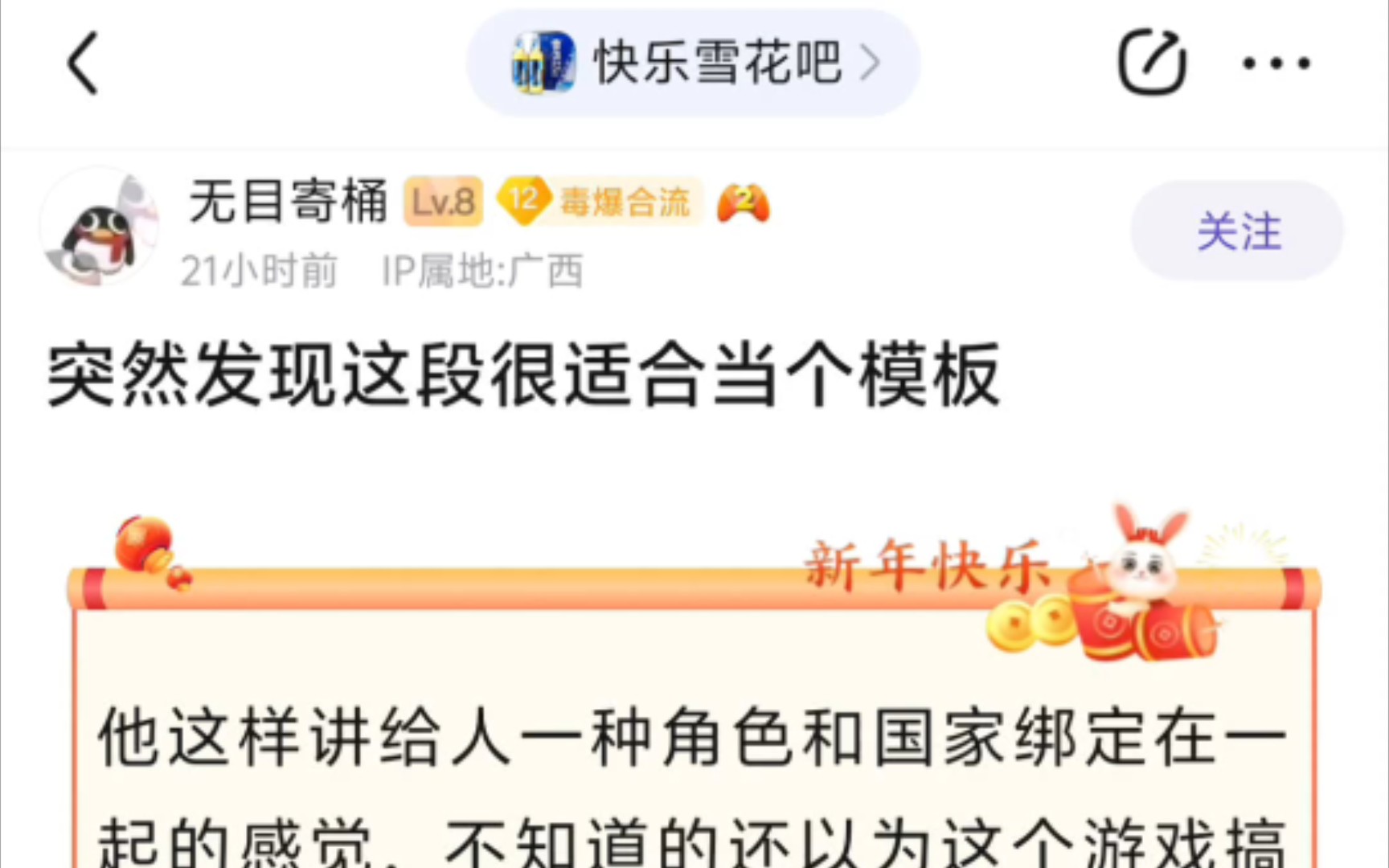 为什么粥友要用星铁素材才能做出做自己家的东西呢?哔哩哔哩bilibili原神游戏杂谈