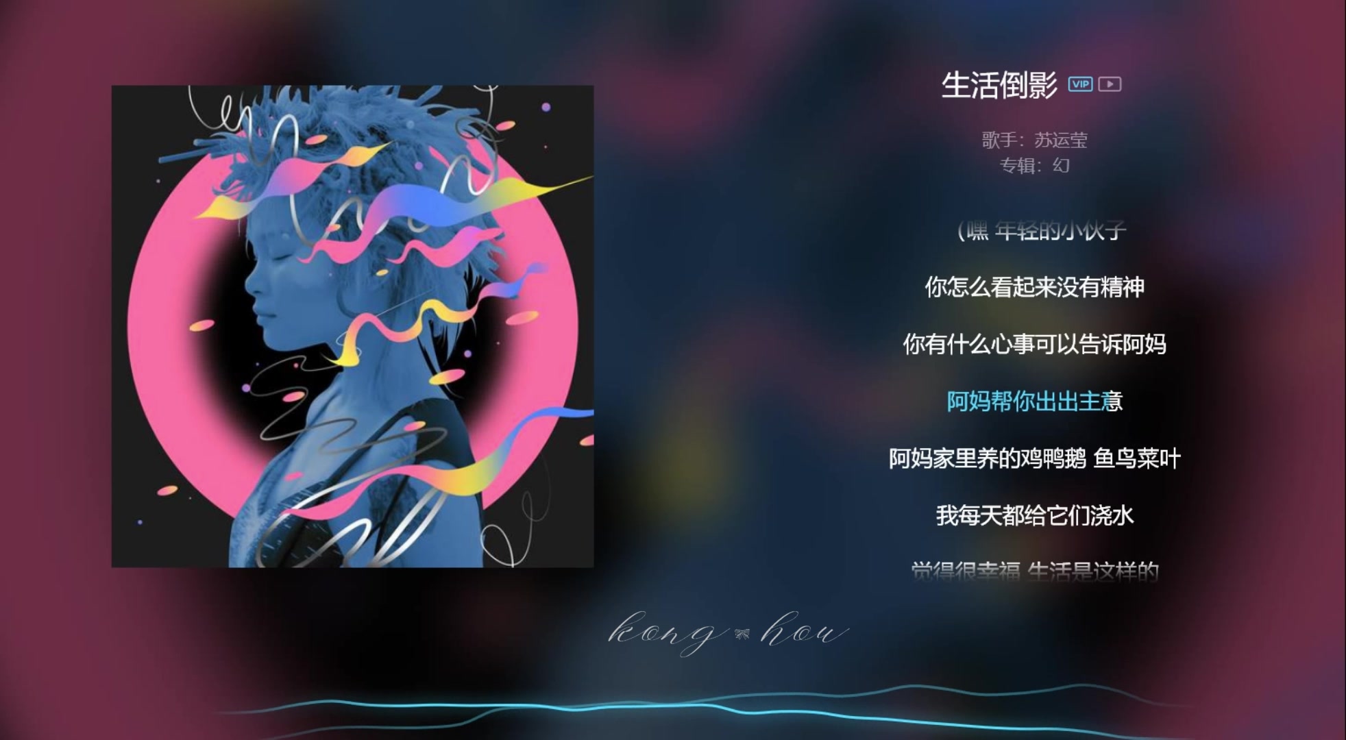 [图]【今日歌曲】《生活倒影》。“风轻轻拂过半山腰/他的眼睛总有些落寞/云轻轻盖过他头崖/他的眼睛总是有泪痕/他在等什么/他在盼着什么/没有人知道他/他还好吗”