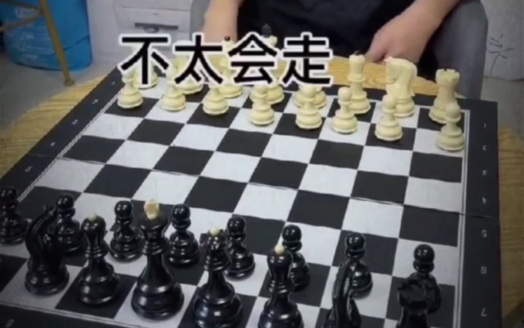 [图]《 兵 法∶国 际 象 棋 版 》