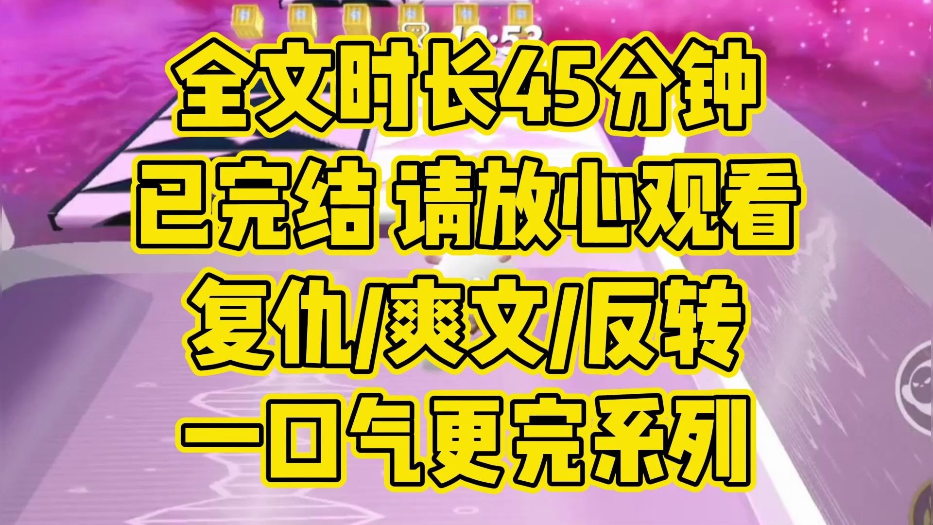 [图]【完结文】全网爆火的少爷与大小姐，竟是骗子，精心营造人设，下了一盘大棋，成功蒙骗了所有人