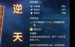 Download Video: 这个三星光锥一定要留下来！！！