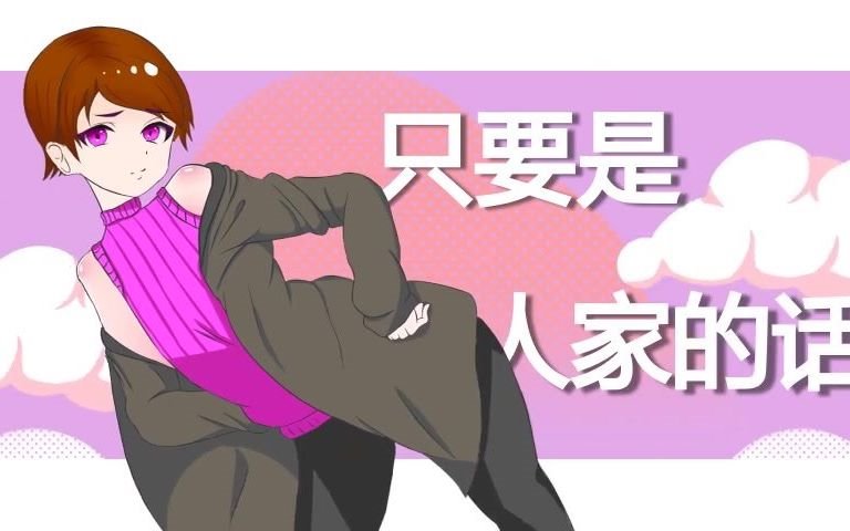 [图]【假面骑士手书】DE DE DE DE DECADE/原曲：DA DA DA DA 天使