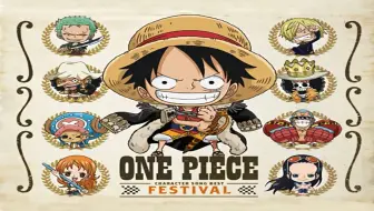 Tv动画 One Piece th Anniversary Best Album 哔哩哔哩 Bilibili