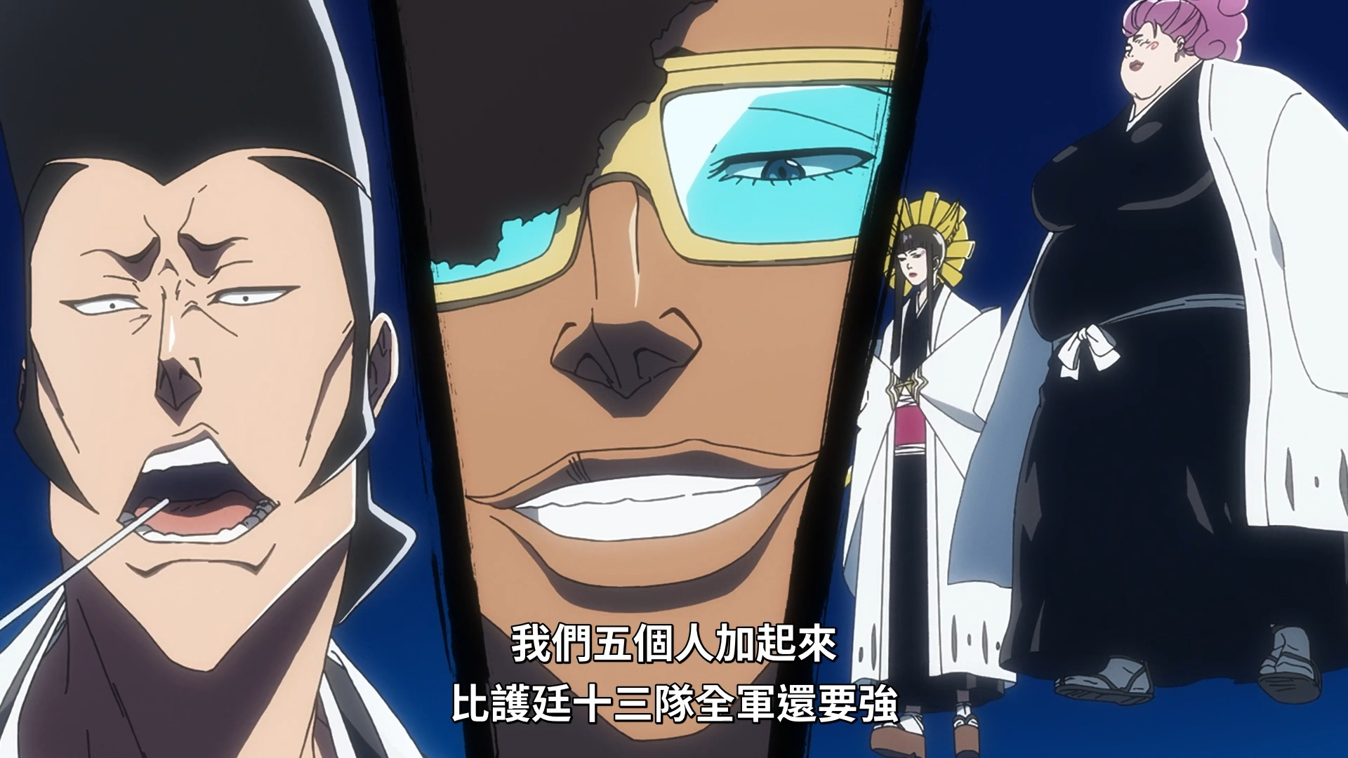 《死神:千年血战篇》第二季 bleach.thousand-year.blood.war.s02e13