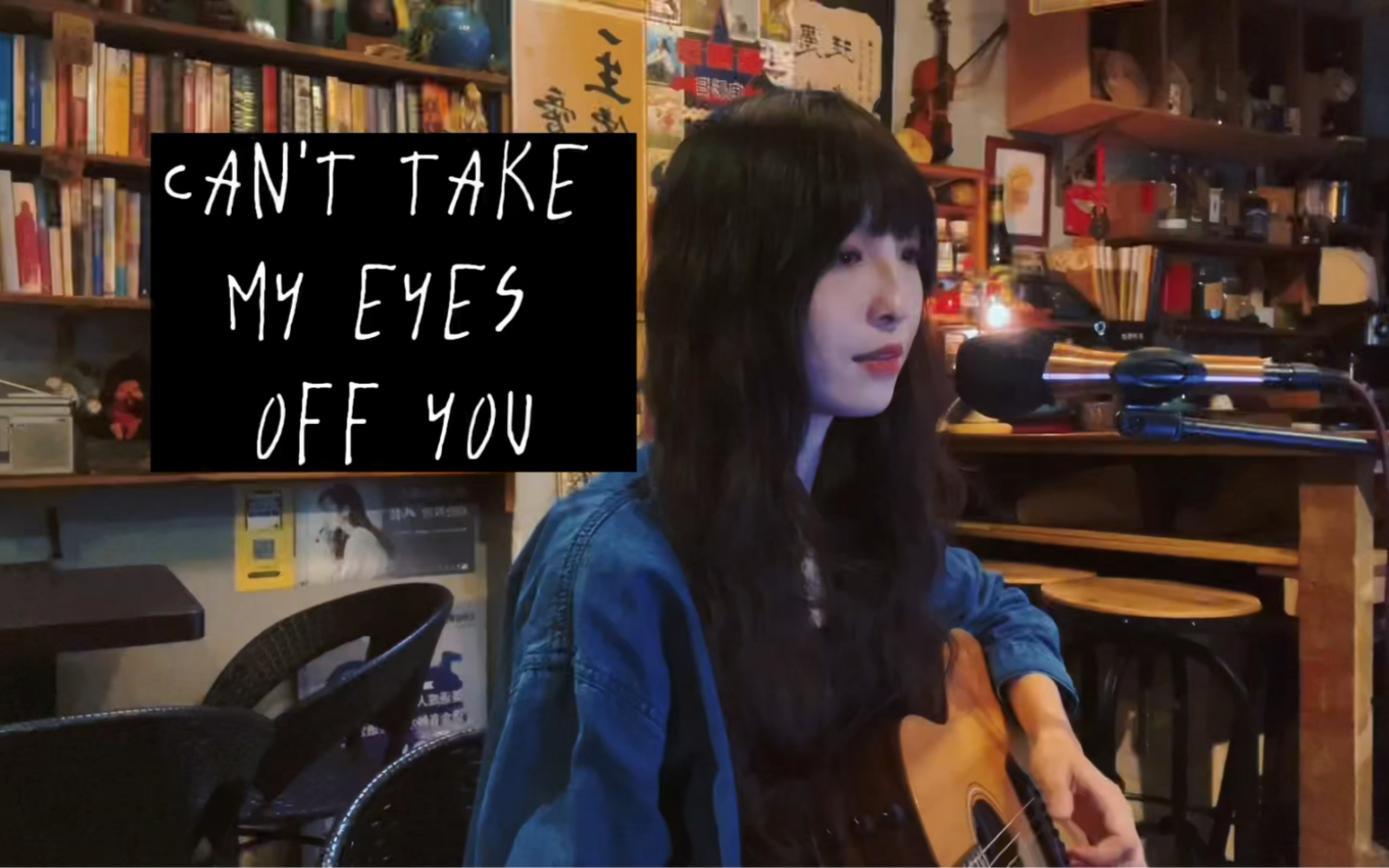 [图]Can't take my eyes off you <三花瑞瑞 我的视线无法离开你>