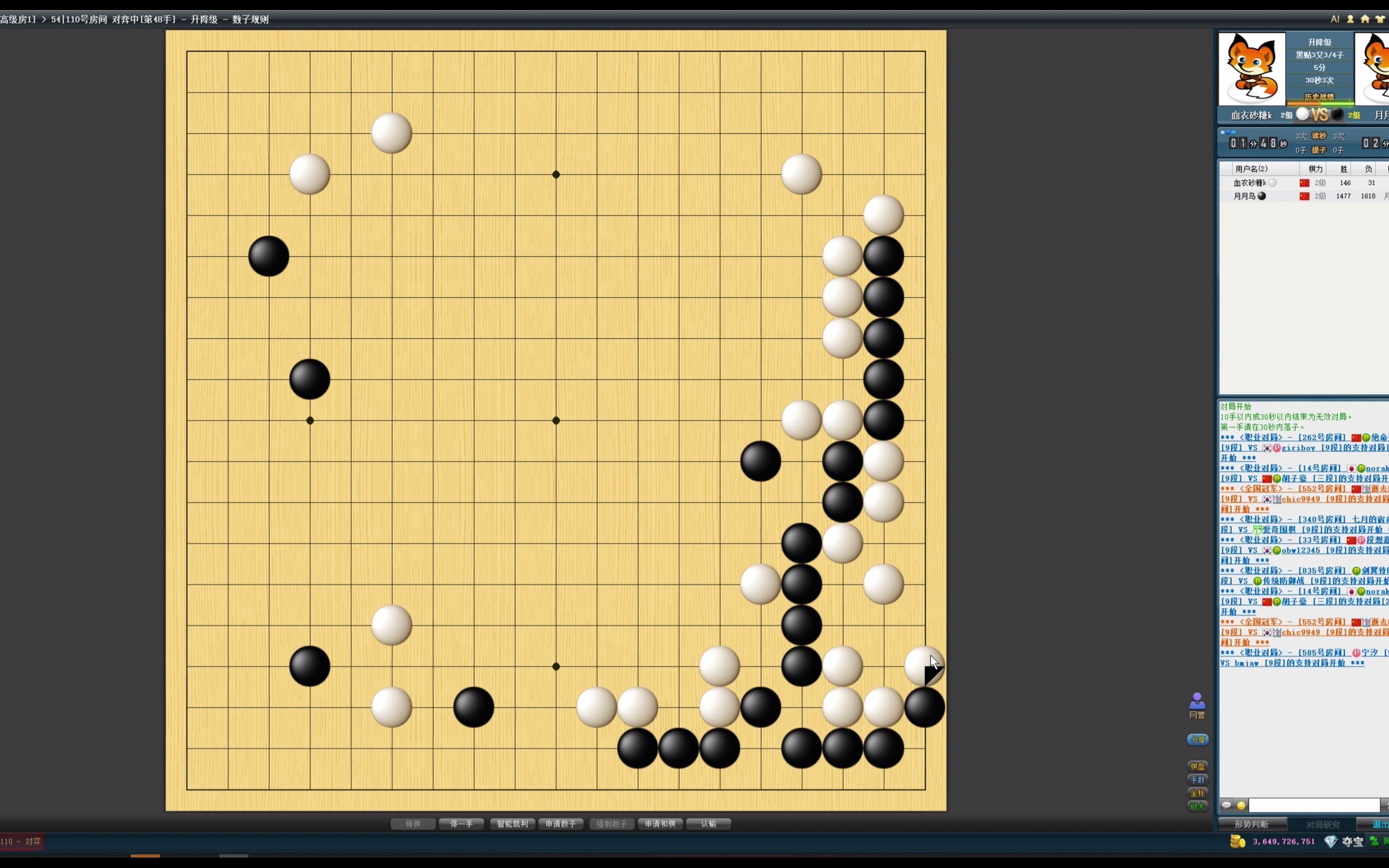 野狐围棋 20220126 执白胜