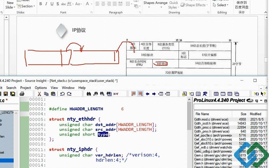 100行代码,实现网络协议栈,准备好linux环境哔哩哔哩bilibili