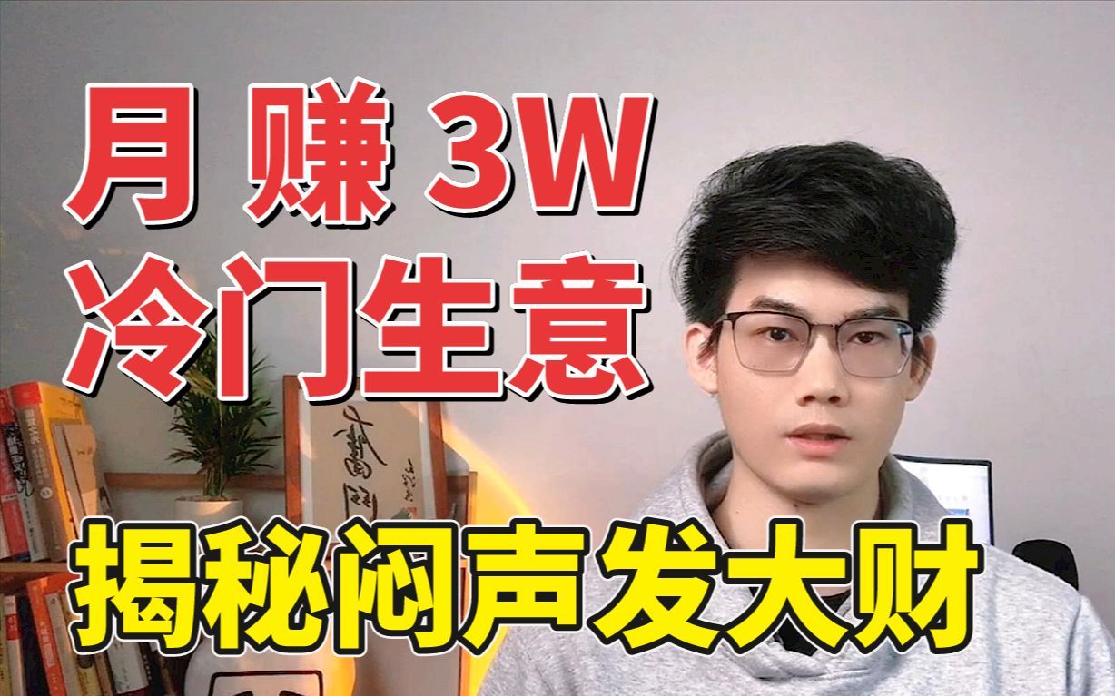 上传图片收益300+,无门槛人人可做,保姆级教程哔哩哔哩bilibili