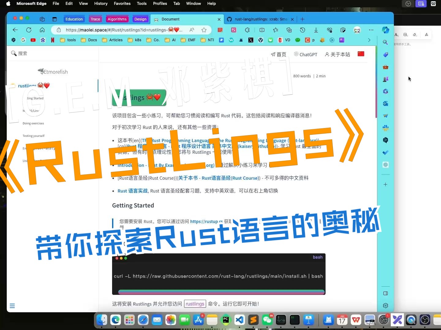 rust新手教程Rustlings带你探索Rust语言的奥秘哔哩哔哩bilibili