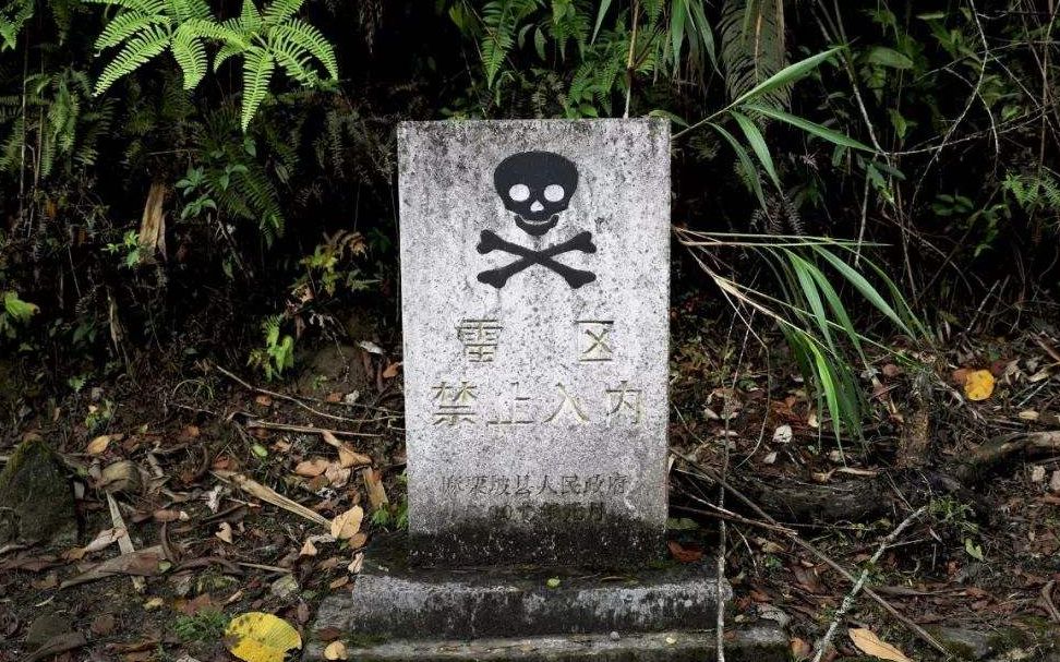 中国特种兵的禁地,地下埋藏百万颗雷,村民与地雷抢土地