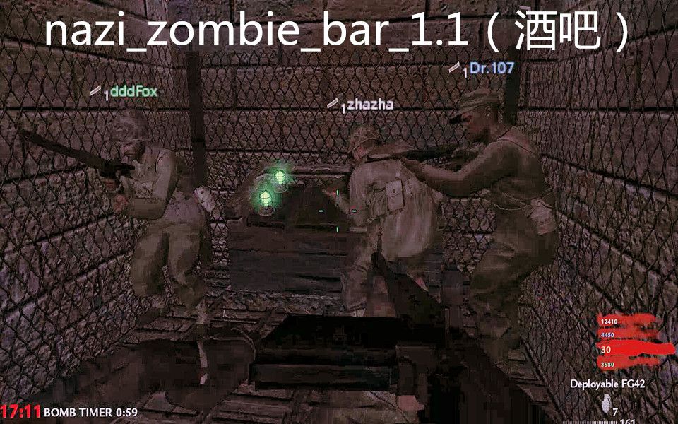 [图]【使命召唤5】（酒吧）四人时间模式+老兵难度完美通关nazi_zombie_bar_1.1