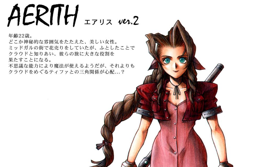 最终幻想7原版人物图片