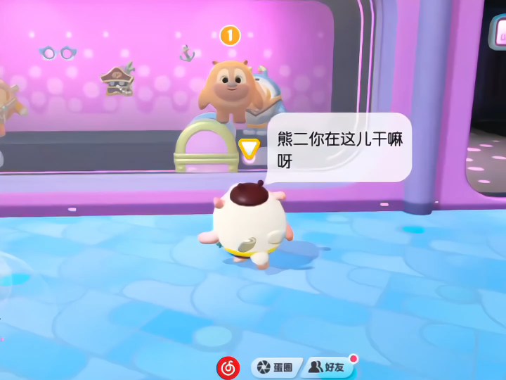 熊二要做兼职给蜜蜜买蜜罐吃