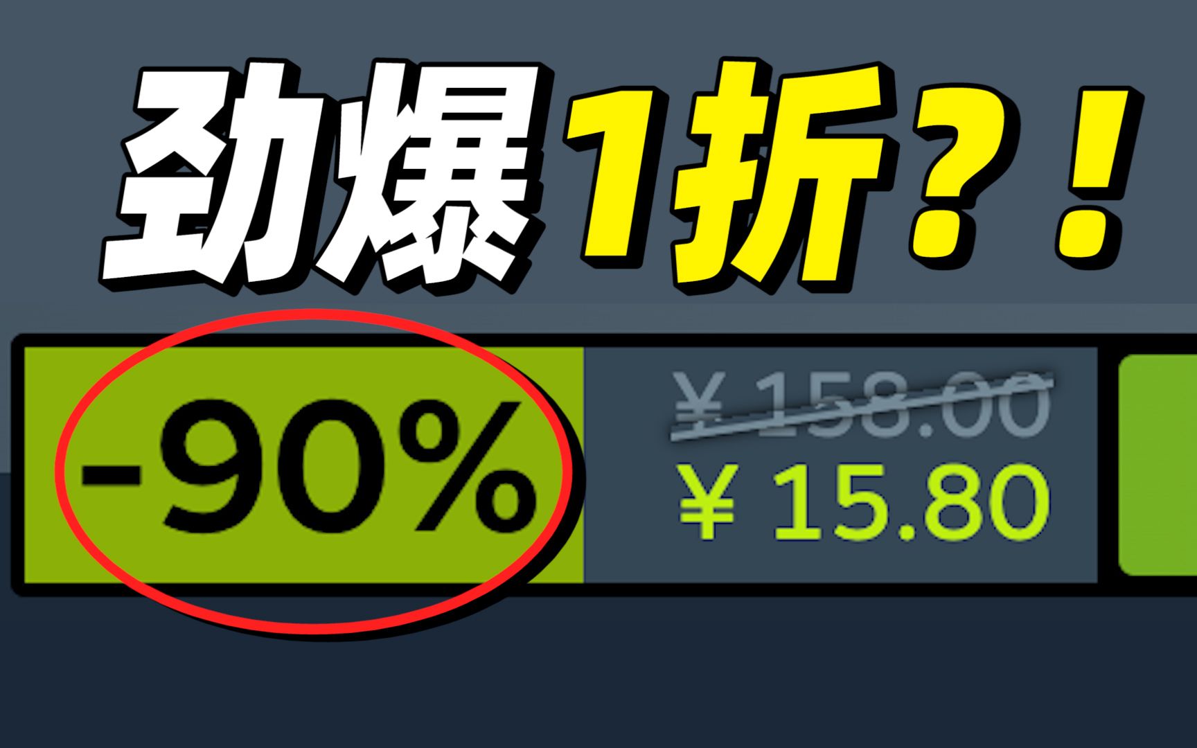 当年狂卖2000万份的年度神作如今也骨折跳楼价?!【steam秋季特卖促销推荐专题02】单机游戏热门视频