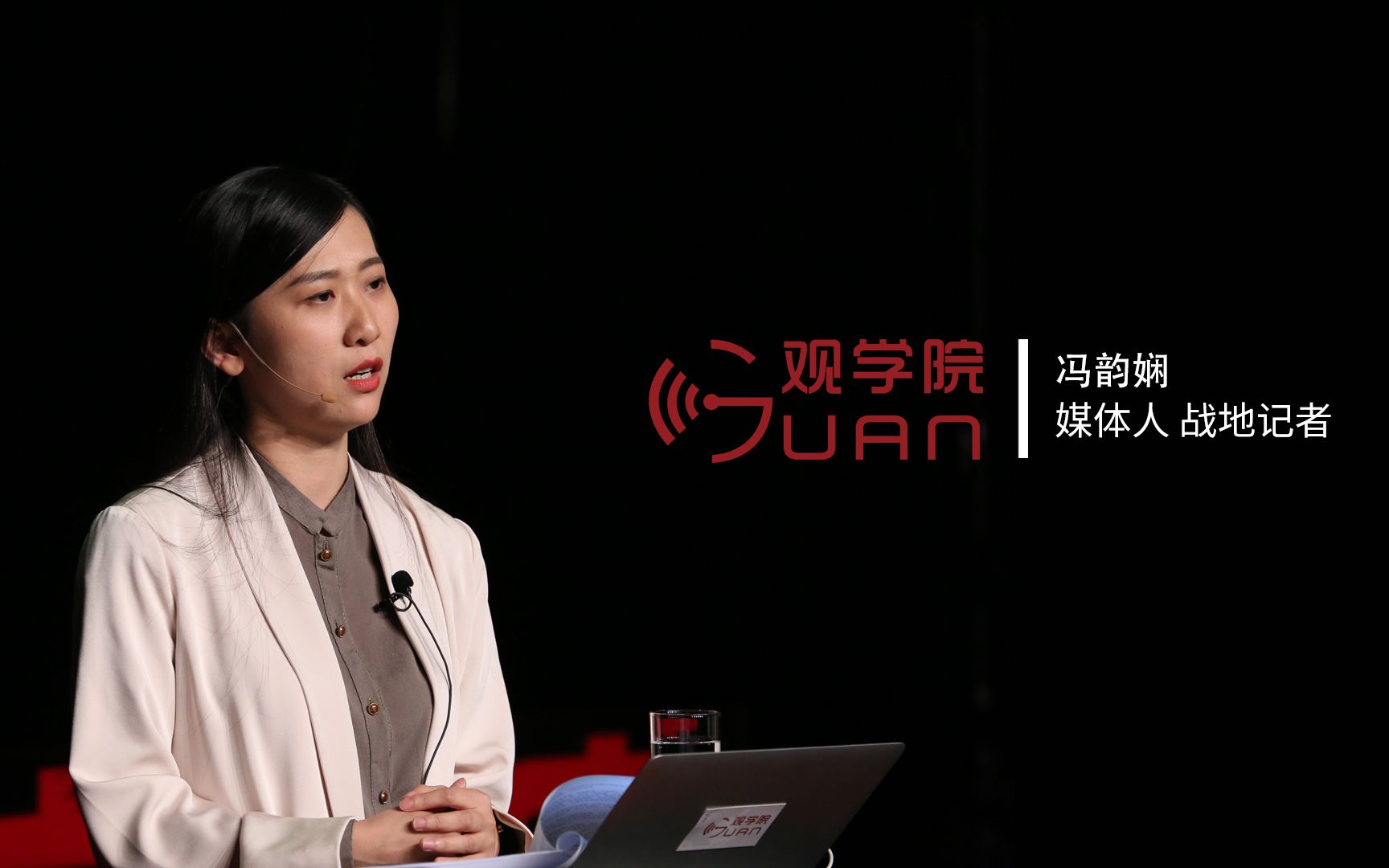 冯韵娴:我24岁经历过的生死边缘,正是西方人说的阿拉伯之春