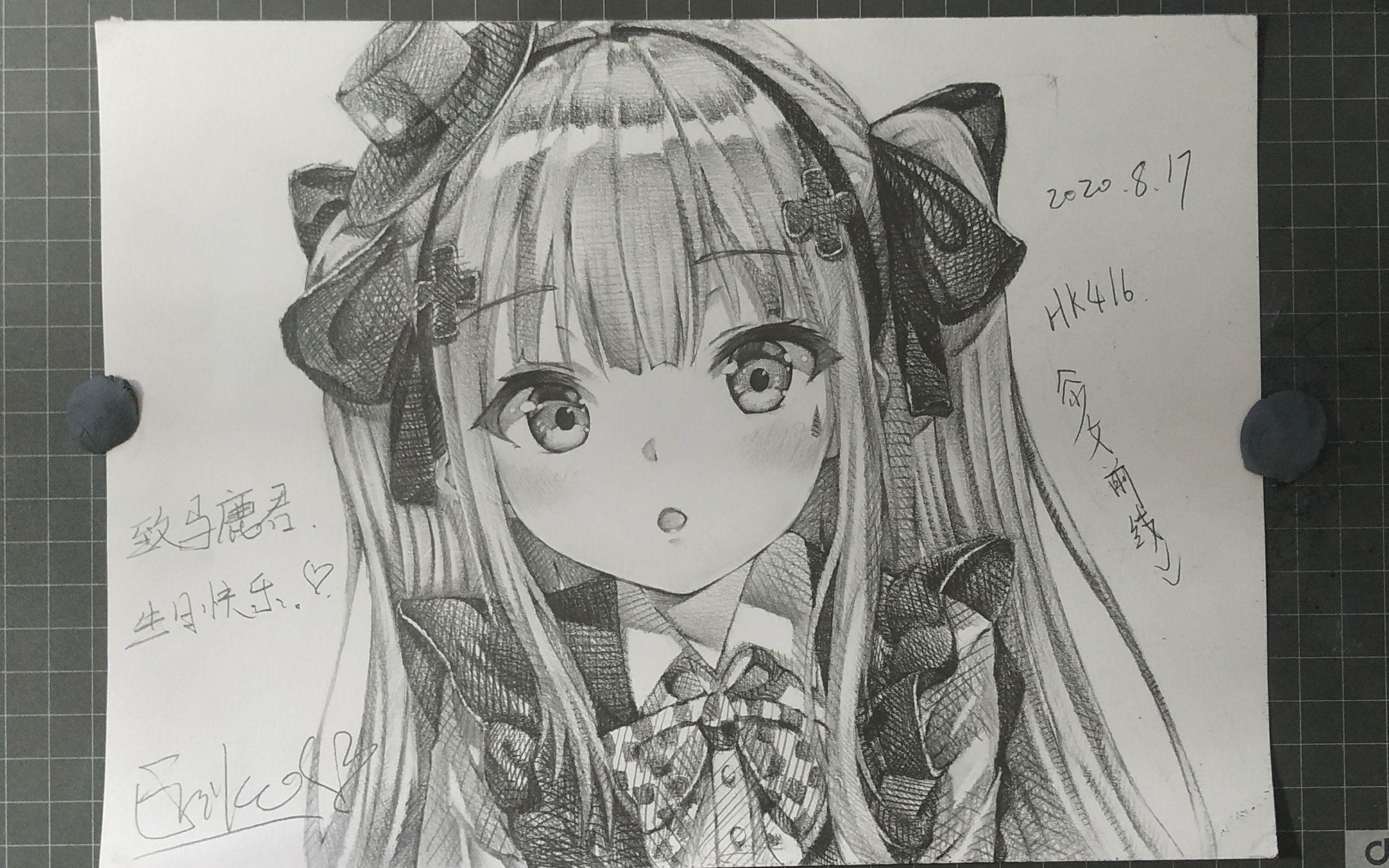 520分钟画出可爱的hk41616姐祝马鹿生日快乐生而不凡使命如磐我们将