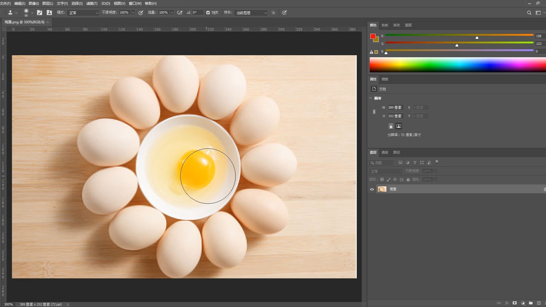 16 仿制图章工具
