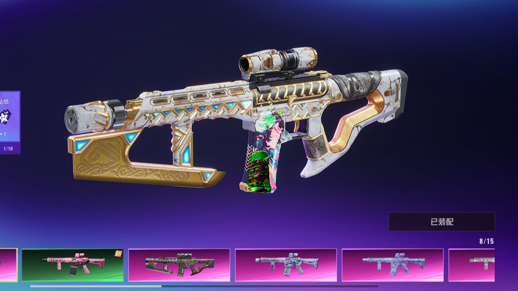 界外狂潮赛季武器皮肤全演示,全色彩 2