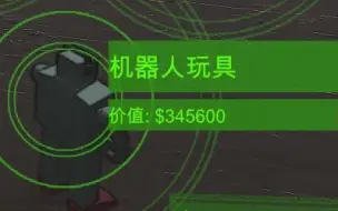 【致命公司】当你通过赌博赢了40万元