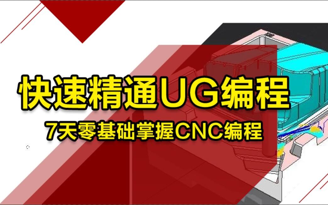 0156.第一百五十六讲:WCS定向功能应用於摆正工作实战(四)哔哩哔哩bilibili