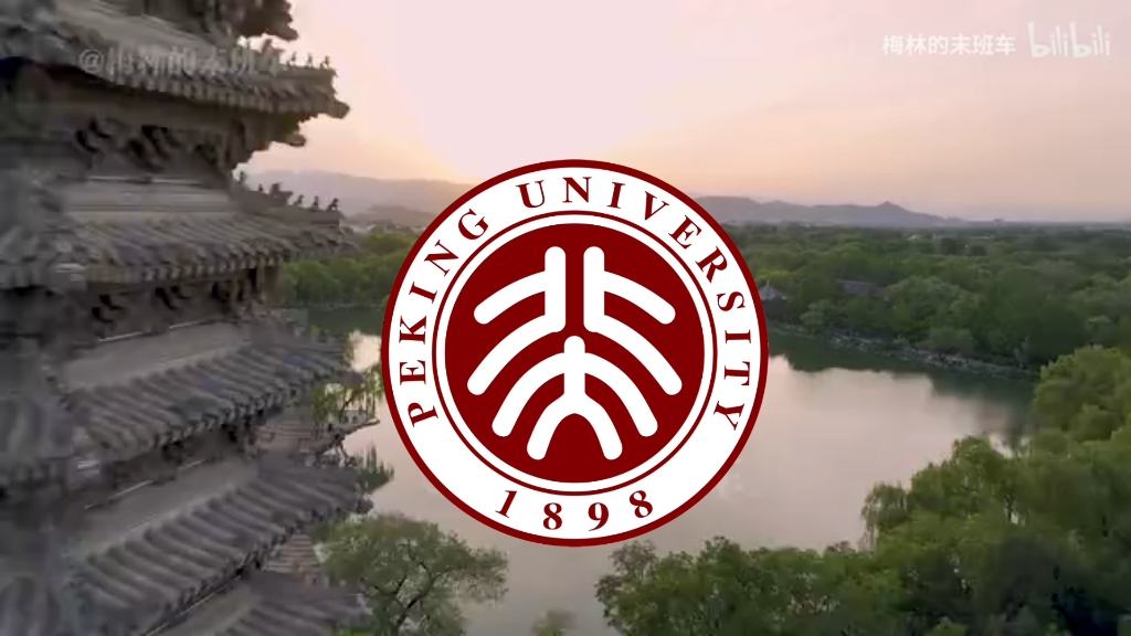 【红色北大】北京大学是一所有六万人口的乡村化大学