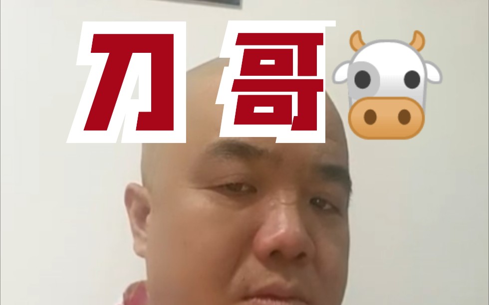 求fw漏牛的原视频