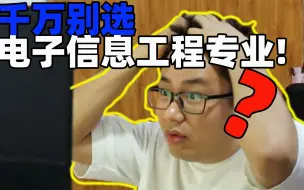 Tải video: 对比软件工程，硬件工程师的日常崩溃现状【真实】