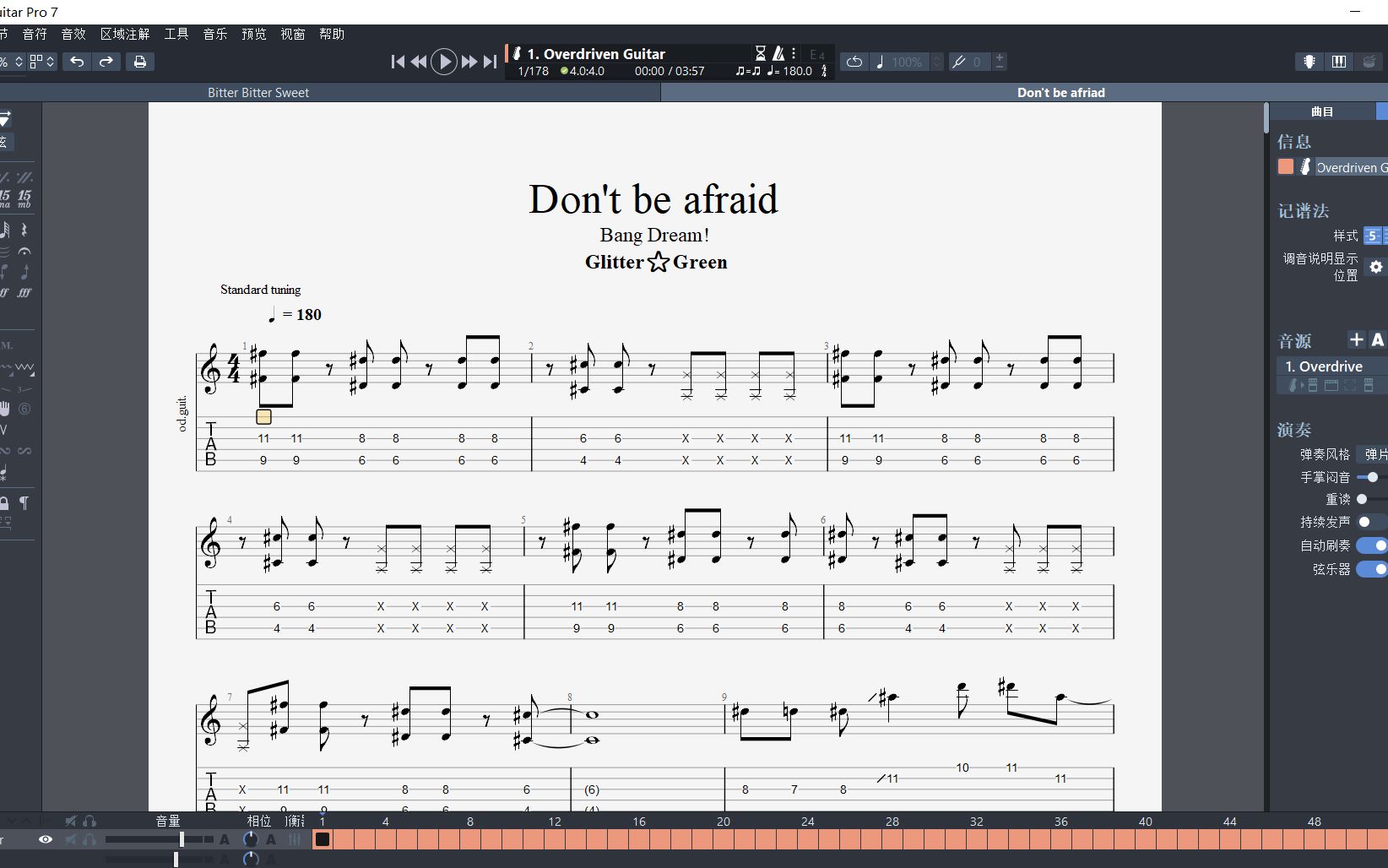 【bang dream】dont be afraid! 电吉他