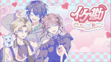 ケンちゃん/-哔哩哔哩_Bilibili