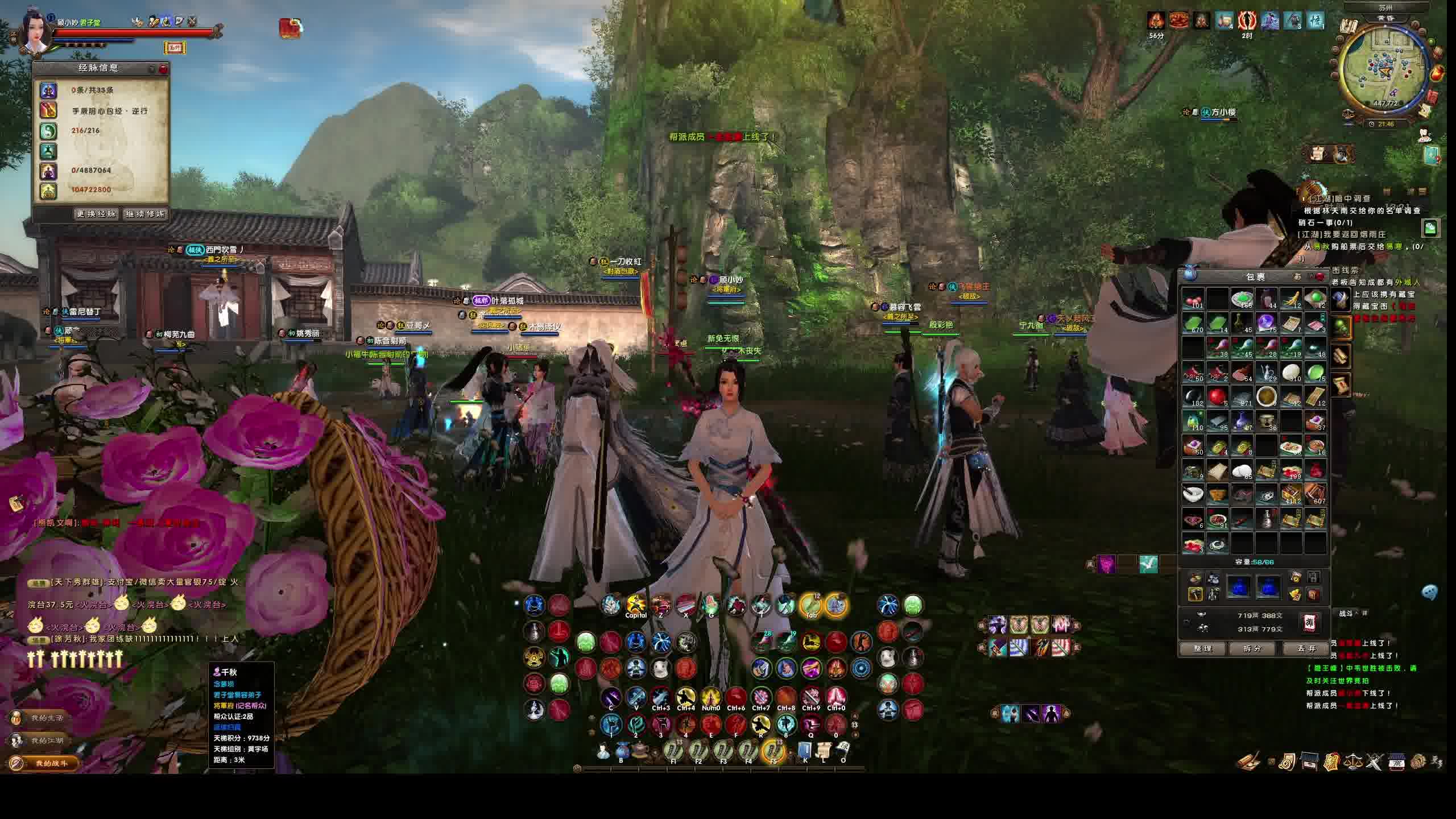 【九阴真经】双脉大腿一脚踹死双脉无妄内功