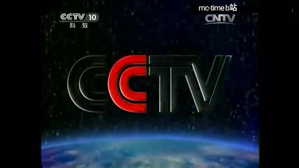 【放送文化】CCTV10结束曲(20140101凌晨时分)哔哩哔哩bilibili