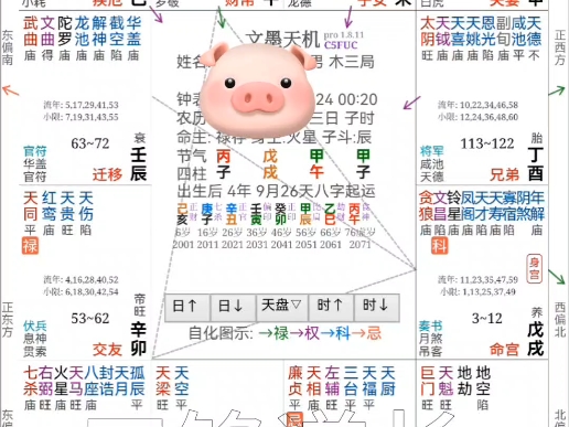 子女缘薄!!!人生憾事!!!哔哩哔哩bilibili