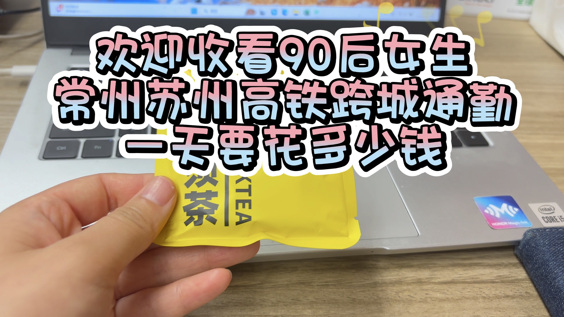 常州苏州全程200公里高铁跨城上班一天要花多少哔哩哔哩bilibili