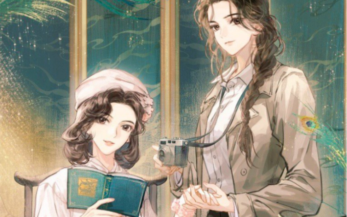 【双镜广播剧】我叫许幼怡,她叫严微,是我的爱人