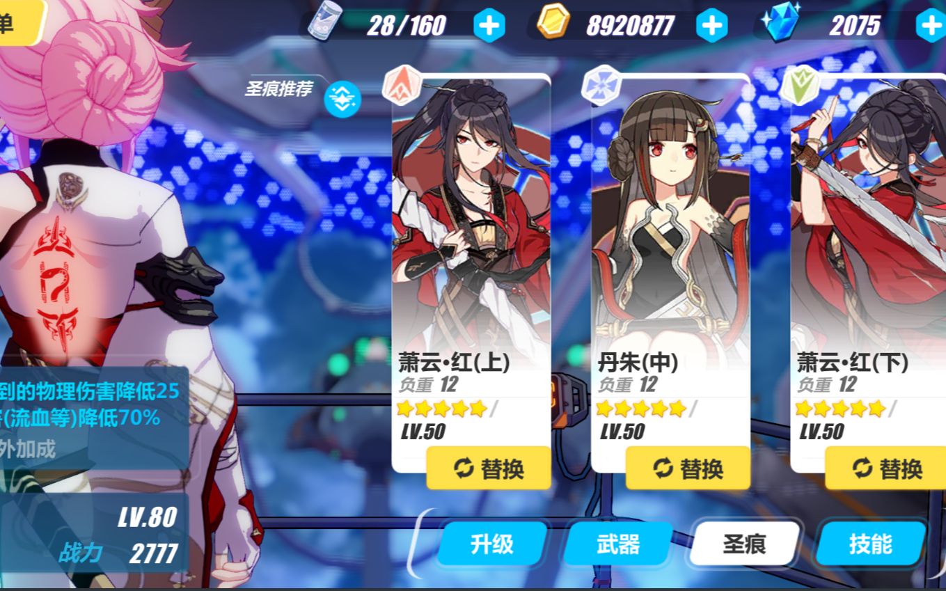 真炎单c红莲24_哔哩哔哩 (゜-゜)つロ 干杯~-bilibili