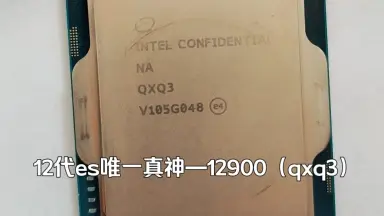 i9 12900es-哔哩哔哩_Bilibili i9 12900es-哔哩哔哩_Bilibili