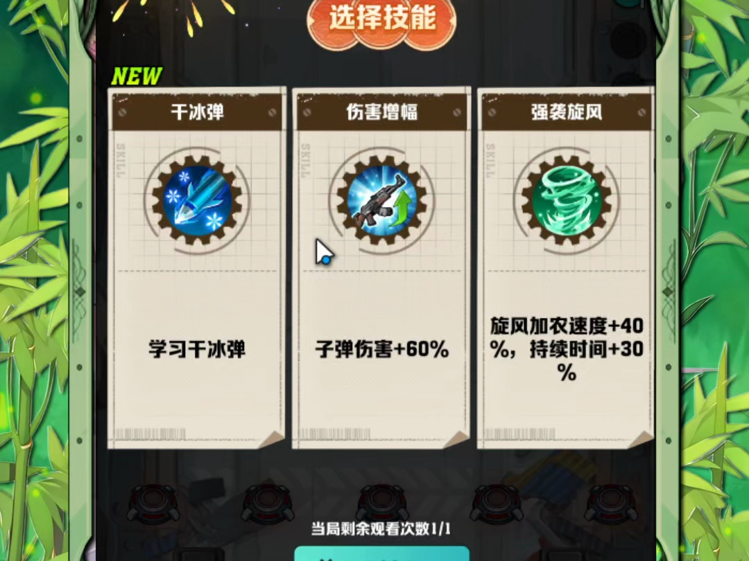 向僵尸开炮-小白